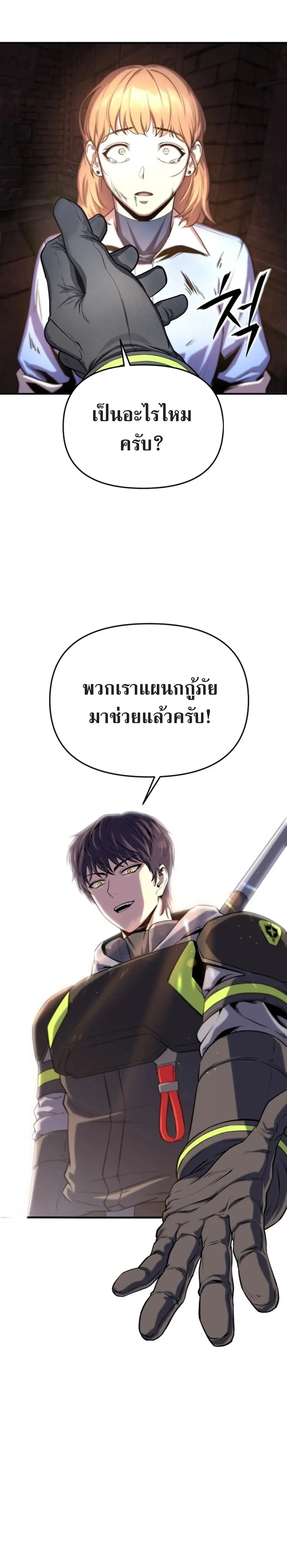 หน้า 21 จาก 69