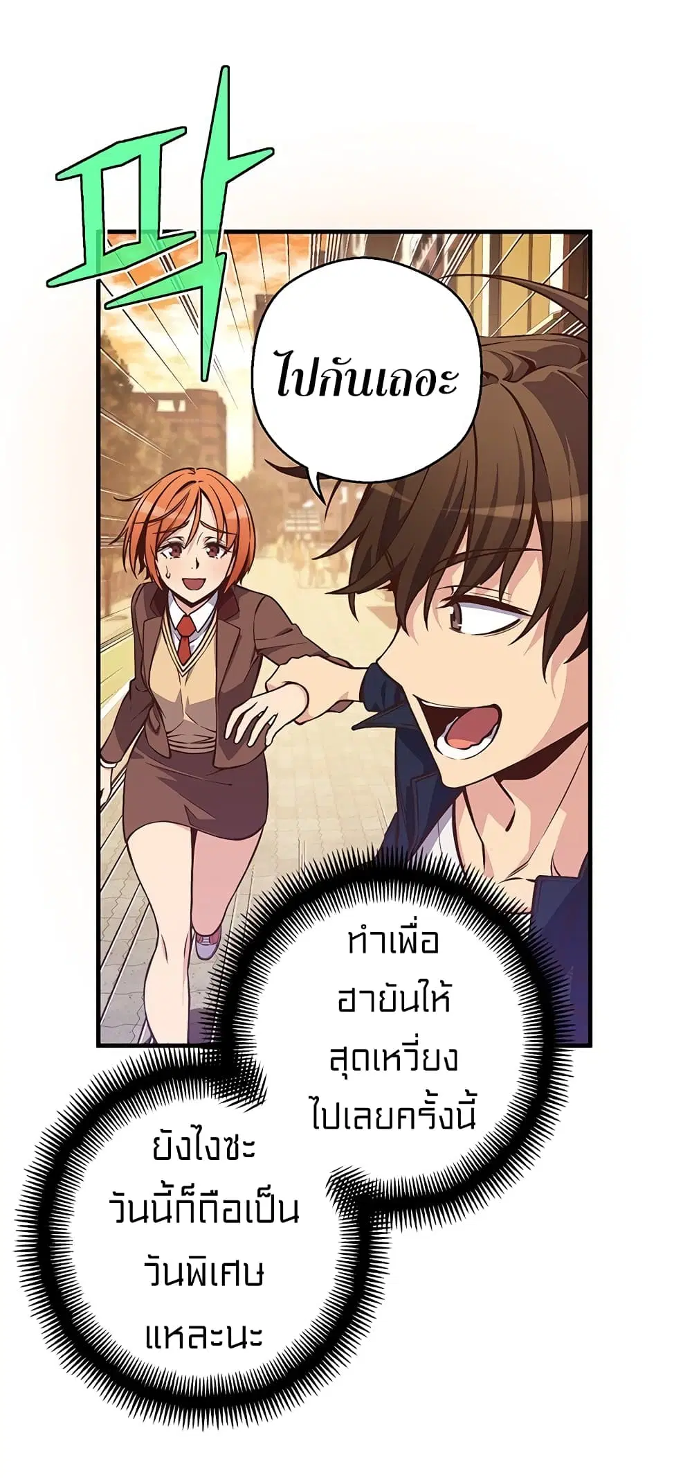 หน้า 62 จาก 73