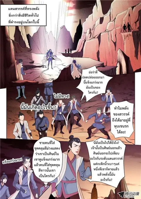 หน้า 4 จาก 17