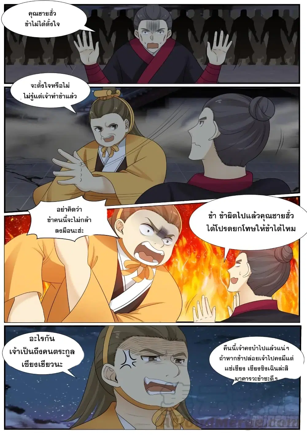 หน้า 13 จาก 14