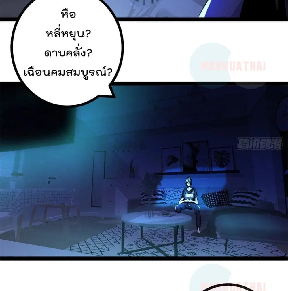 หน้า 21 จาก 69
