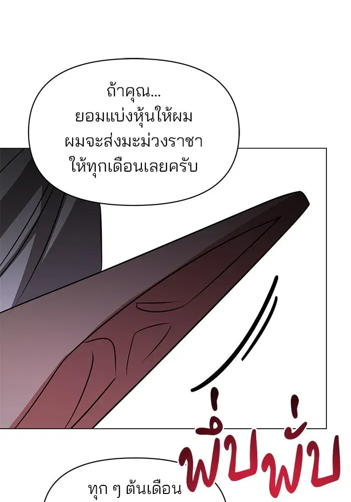 หน้า 103 จาก 129