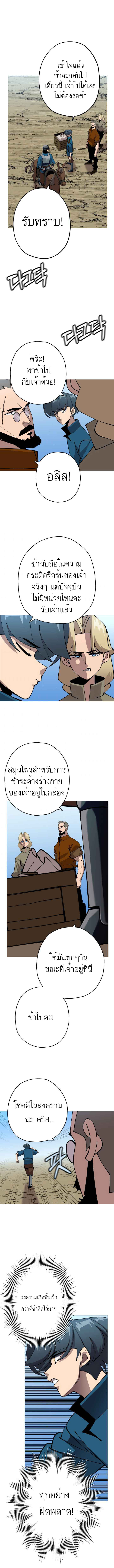 หน้า 1 จาก 15