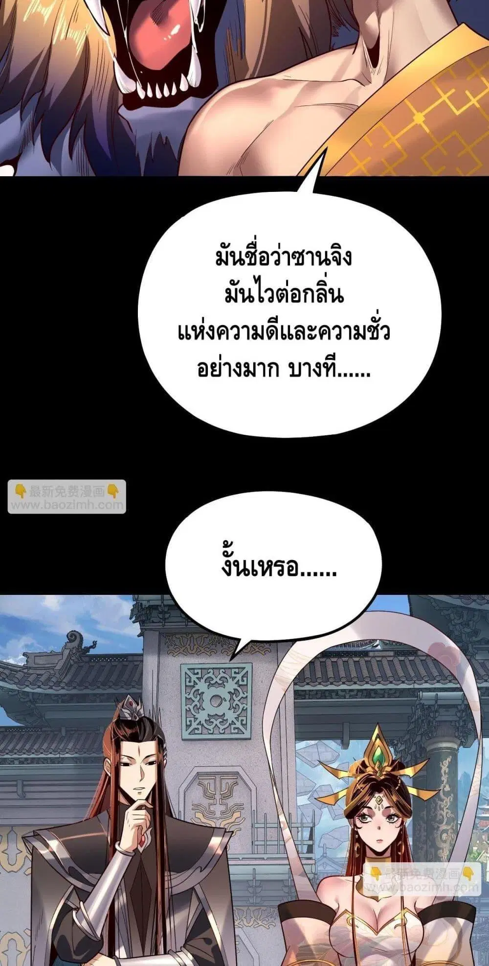 หน้า 13 จาก 53