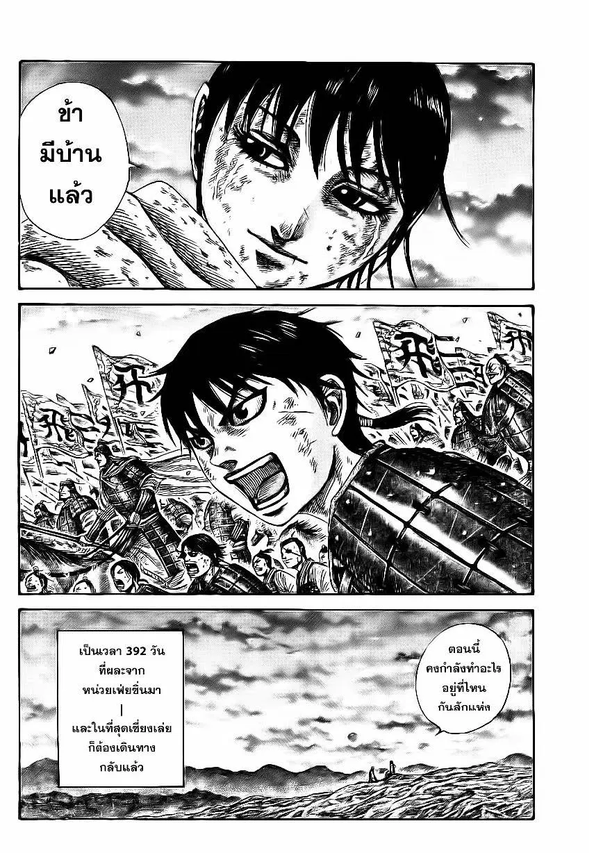หน้า 17 จาก 18