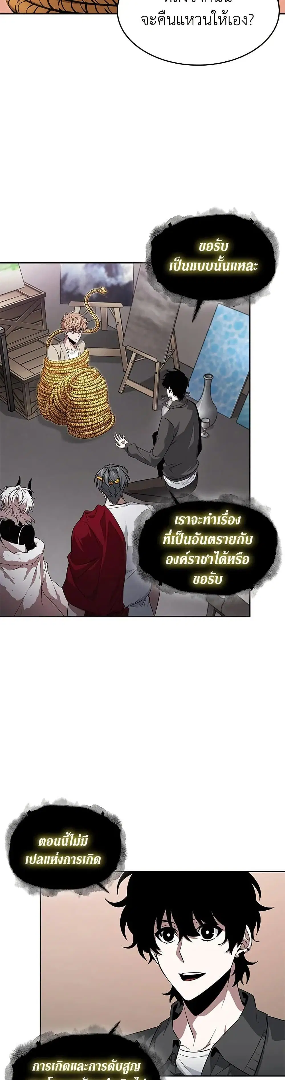 หน้า 1 จาก 33