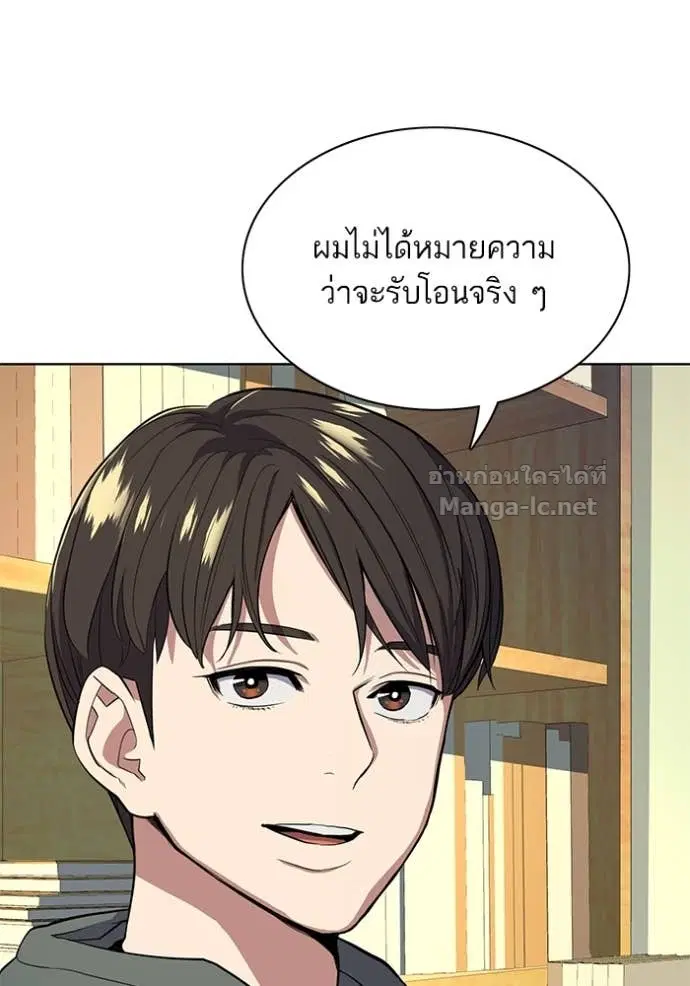 หน้า 7 จาก 141