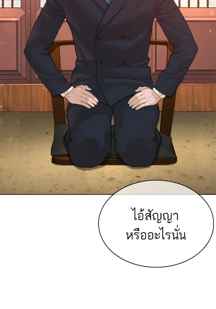 หน้า 21 จาก 149