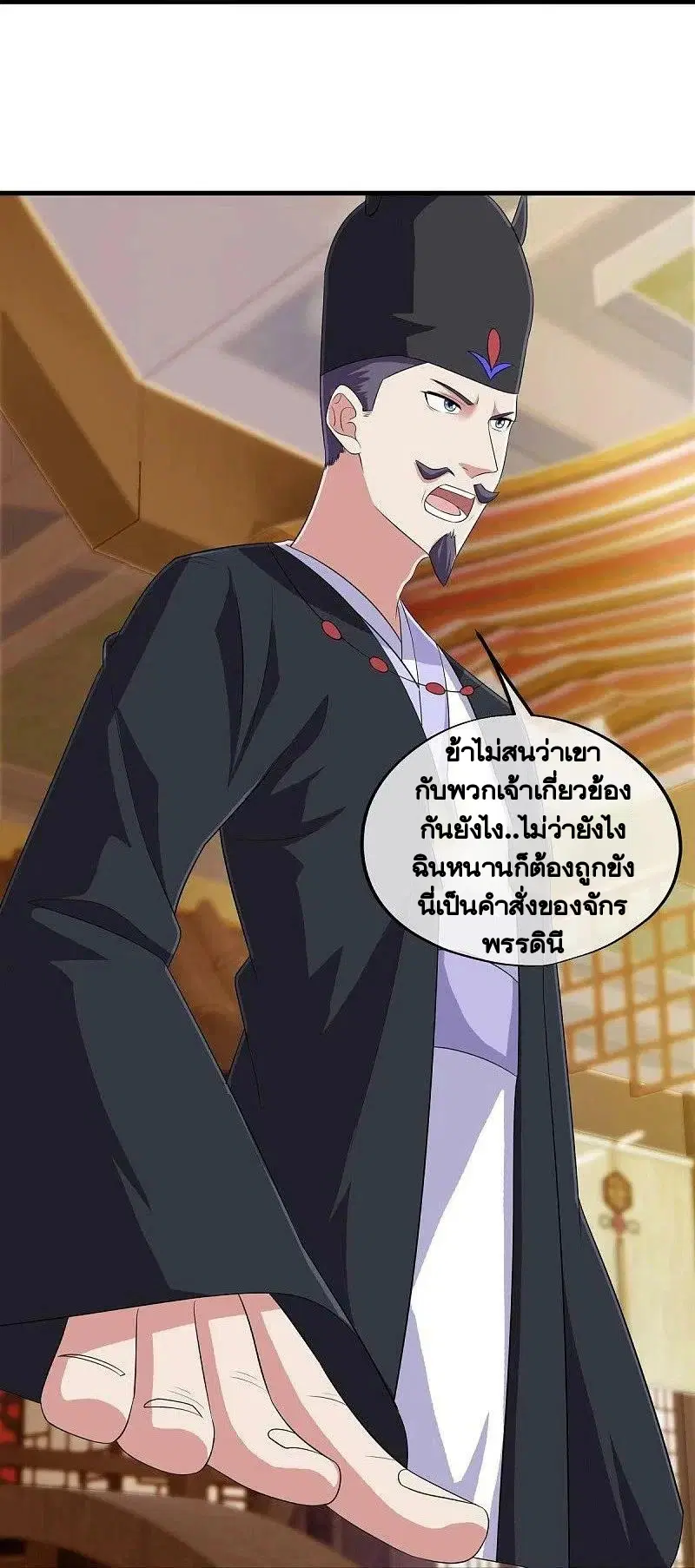 หน้า 12 จาก 56