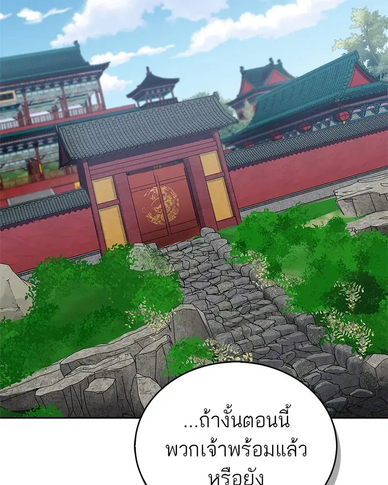 หน้า 131 จาก 155