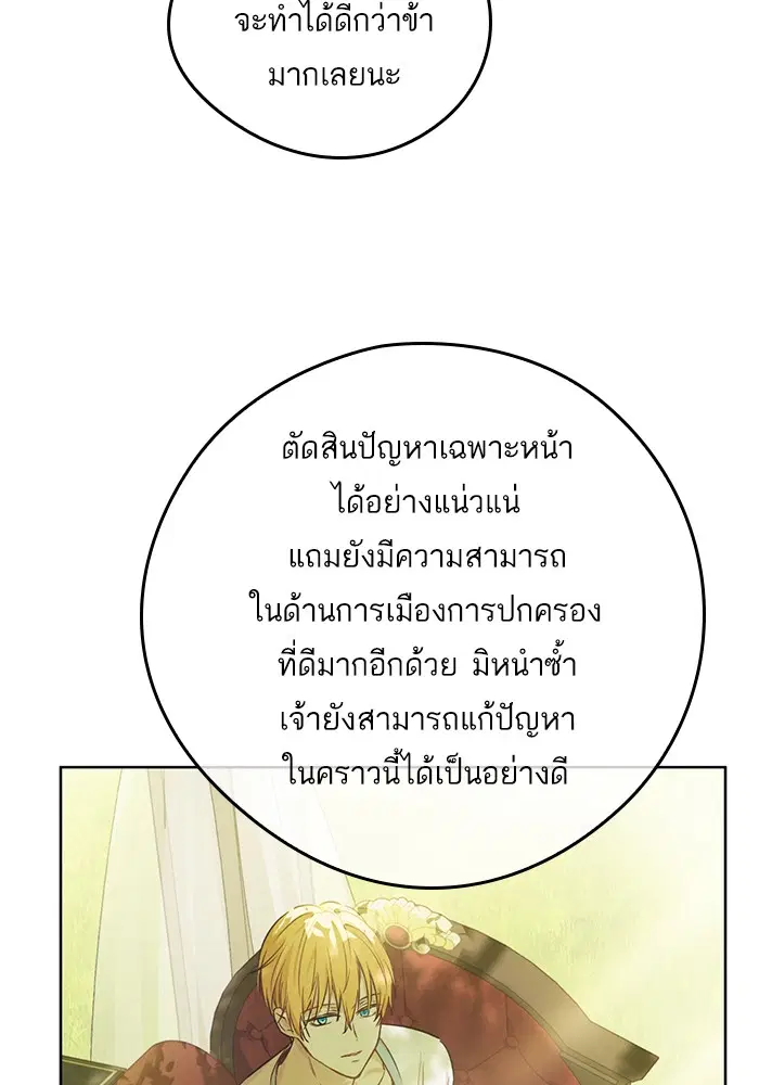 หน้า 33 จาก 94