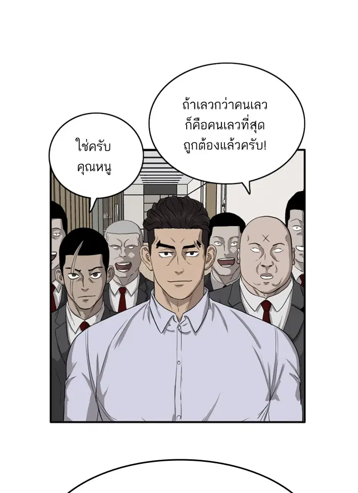 หน้า 1 จาก 160