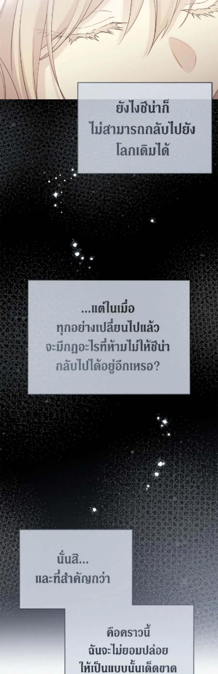 หน้า 45 จาก 52