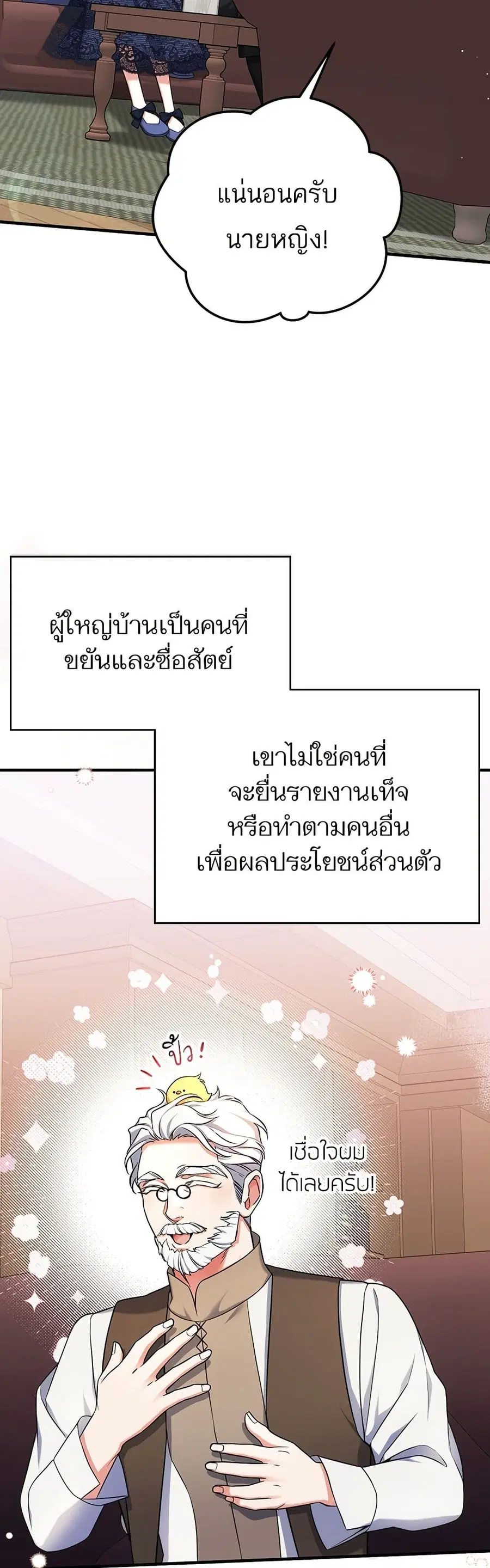 หน้า 34 จาก 41