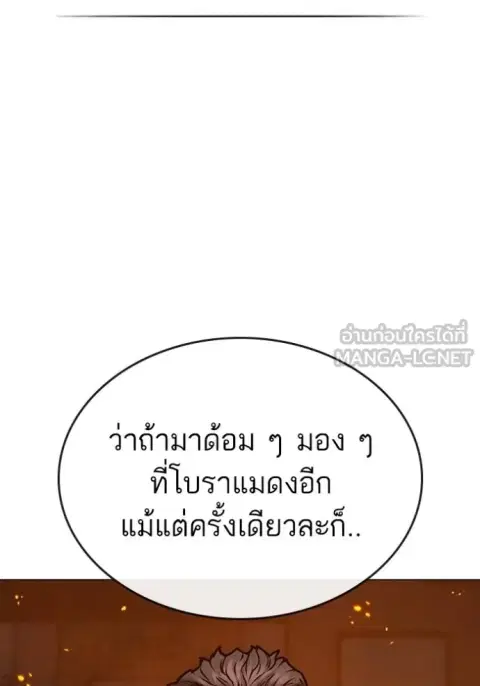หน้า 48 จาก 244
