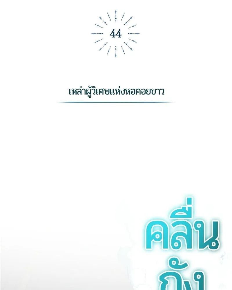 หน้า 108 จาก 205