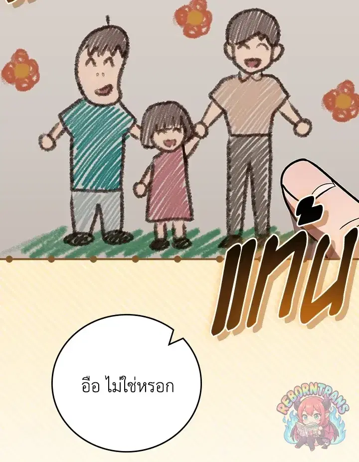หน้า 47 จาก 131