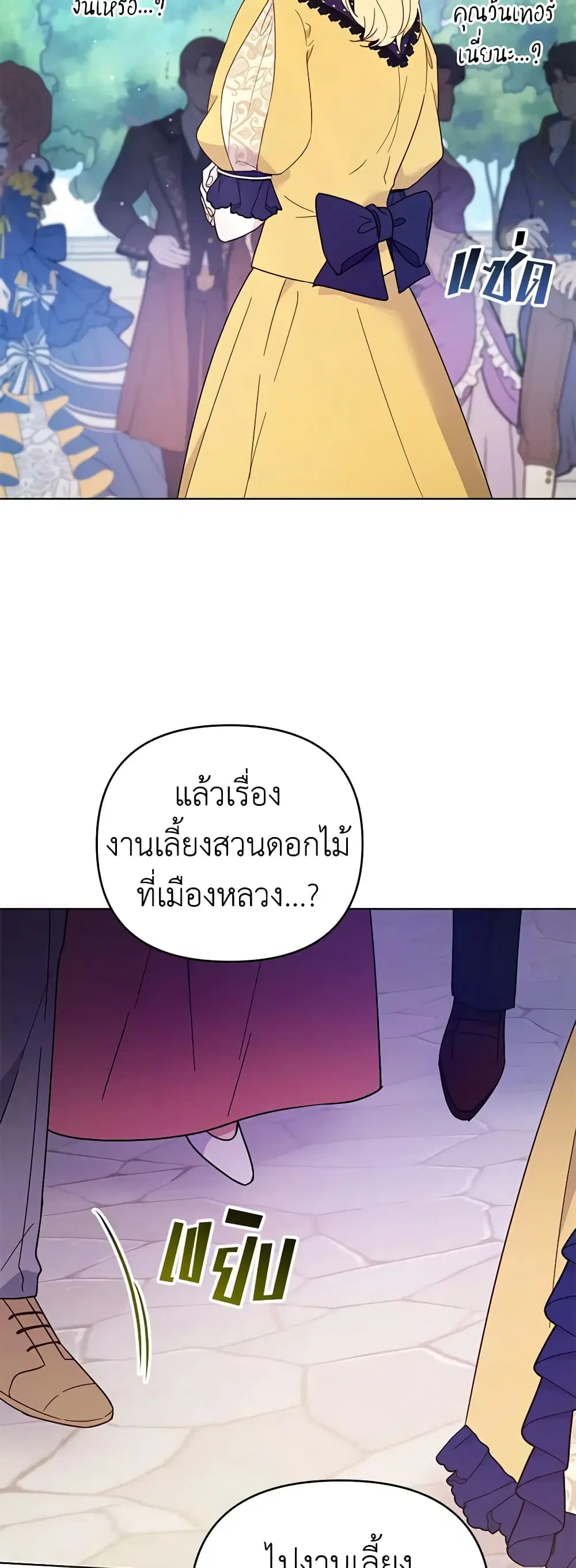 หน้า 21 จาก 44