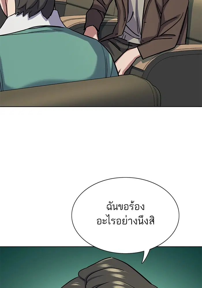 หน้า 86 จาก 127