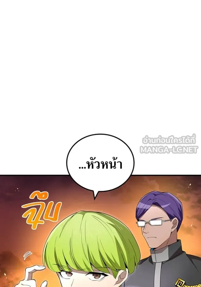 หน้า 99 จาก 160