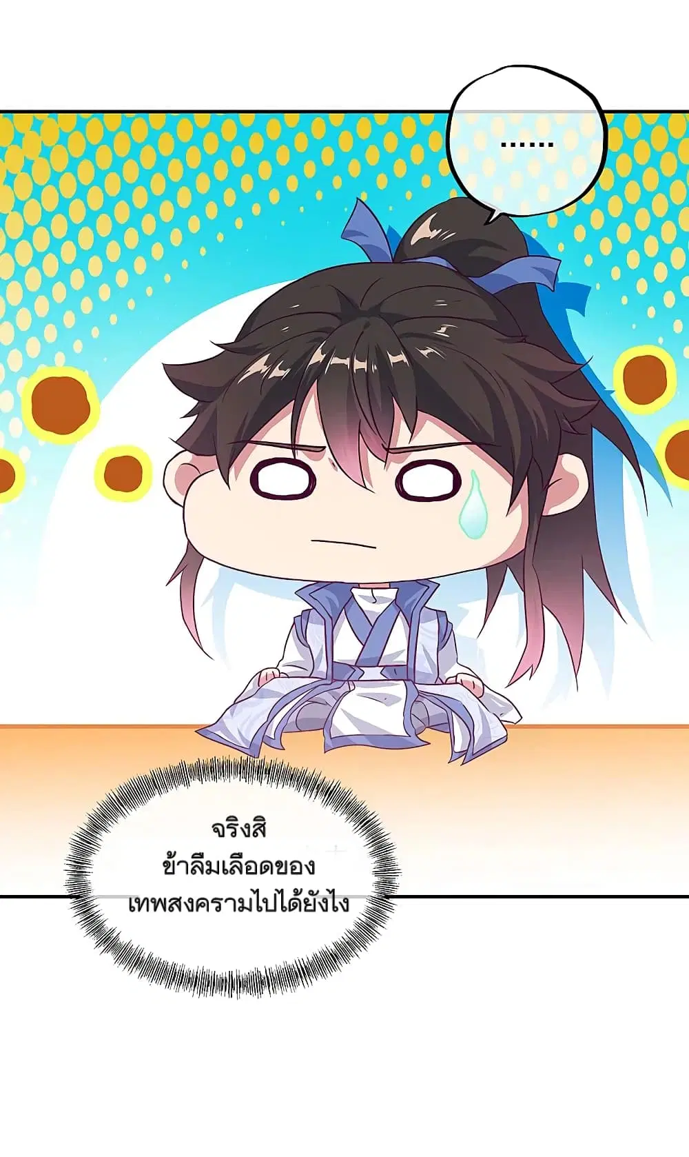 หน้า 45 จาก 46