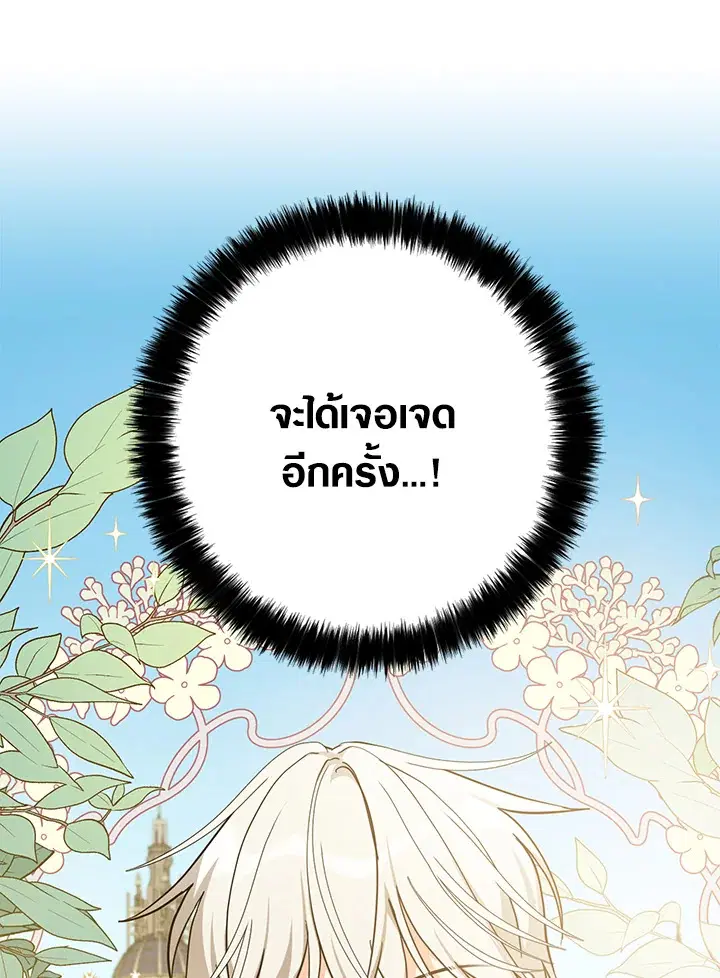 หน้า 97 จาก 103