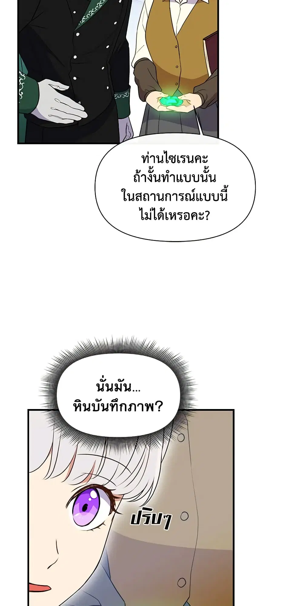 หน้า 43 จาก 49