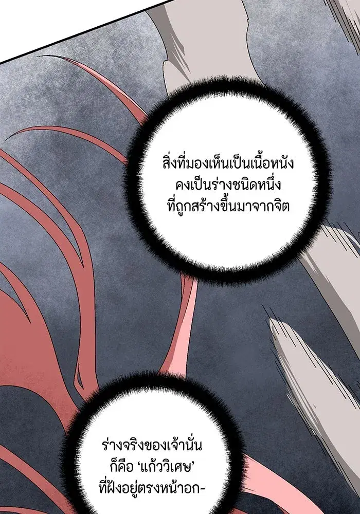 หน้า 43 จาก 124