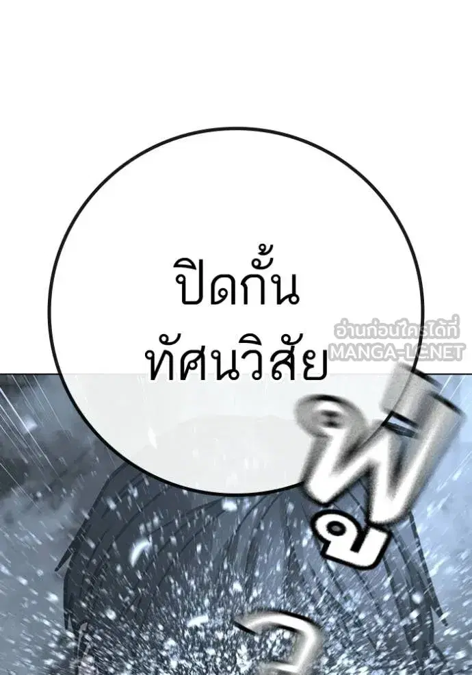 หน้า 58 จาก 222