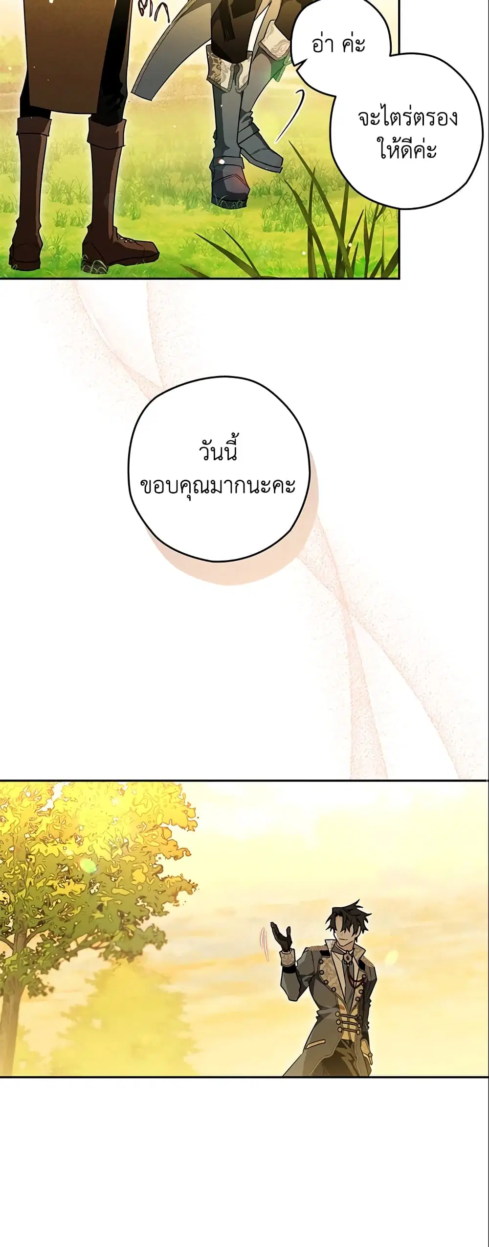 หน้า 20 จาก 39