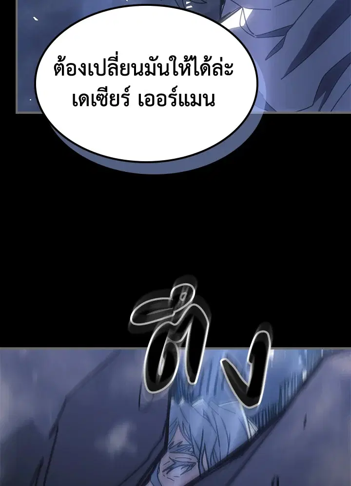 หน้า 55 จาก 121