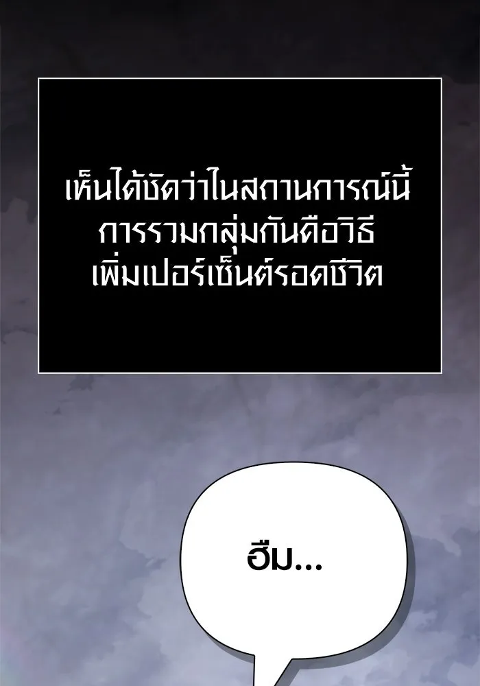 หน้า 196 จาก 199