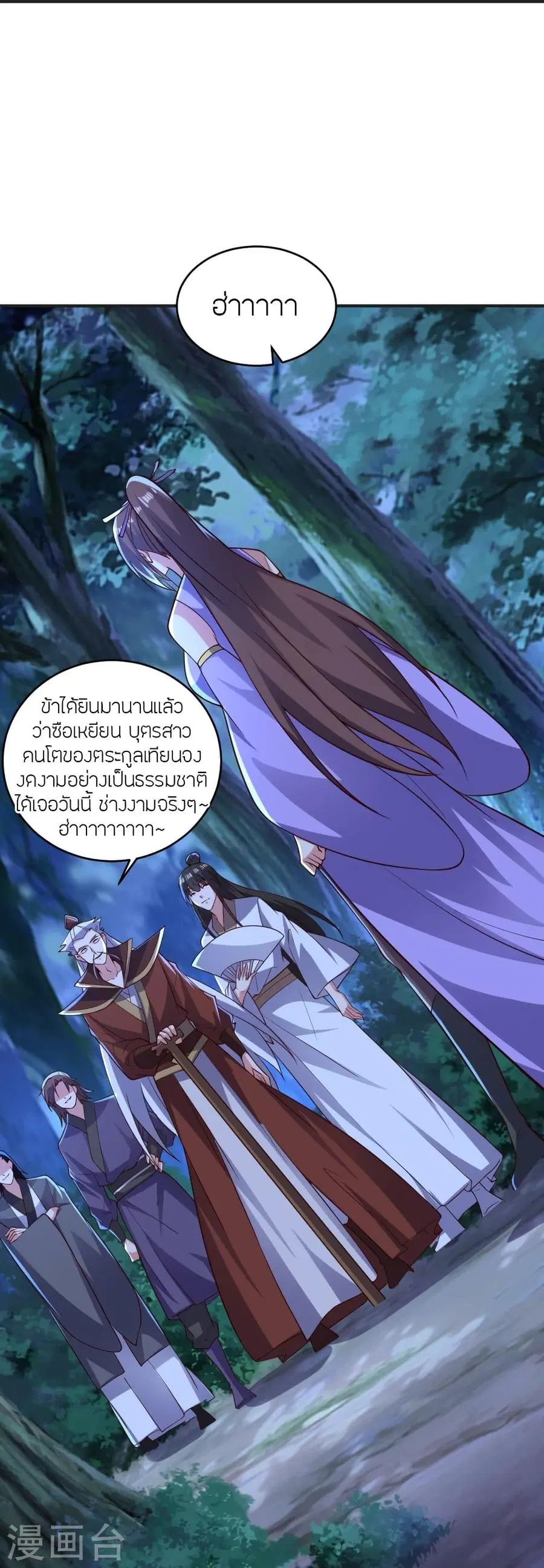 หน้า 55 จาก 82