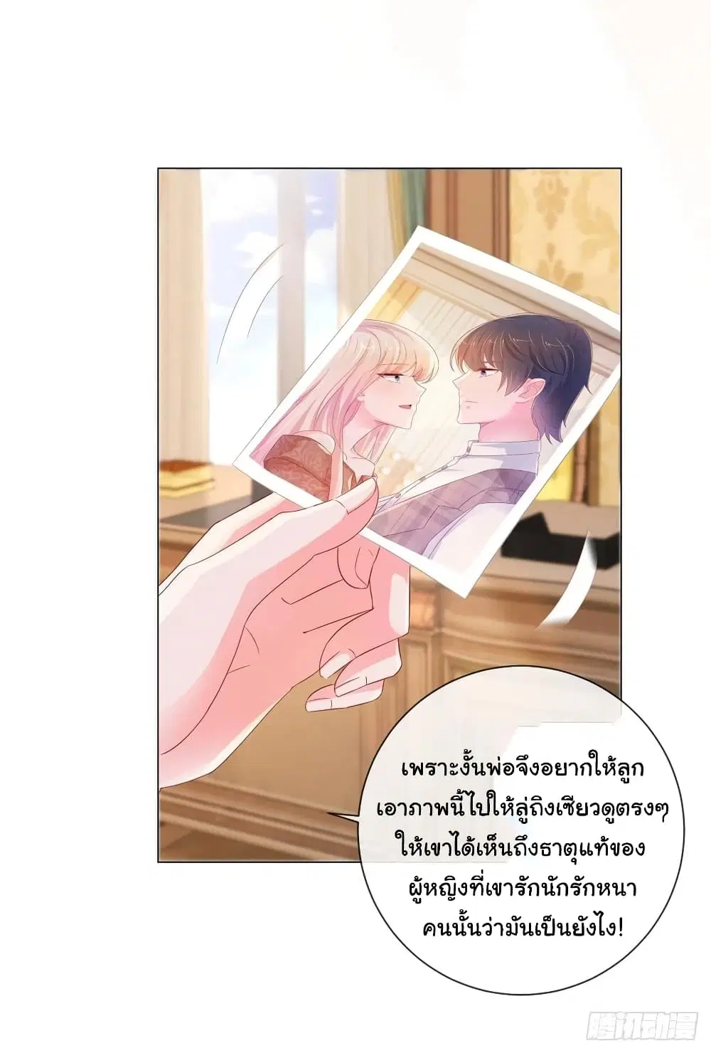 หน้า 10 จาก 35