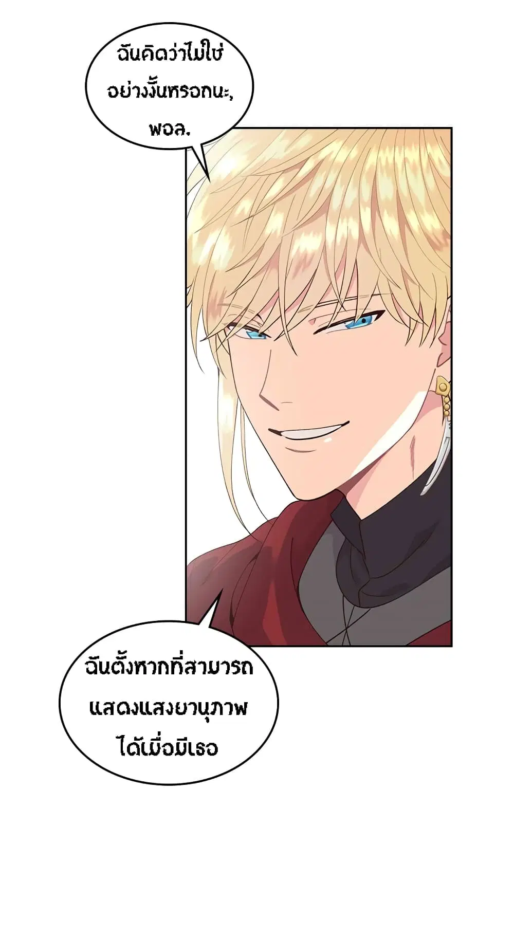 หน้า 12 จาก 32