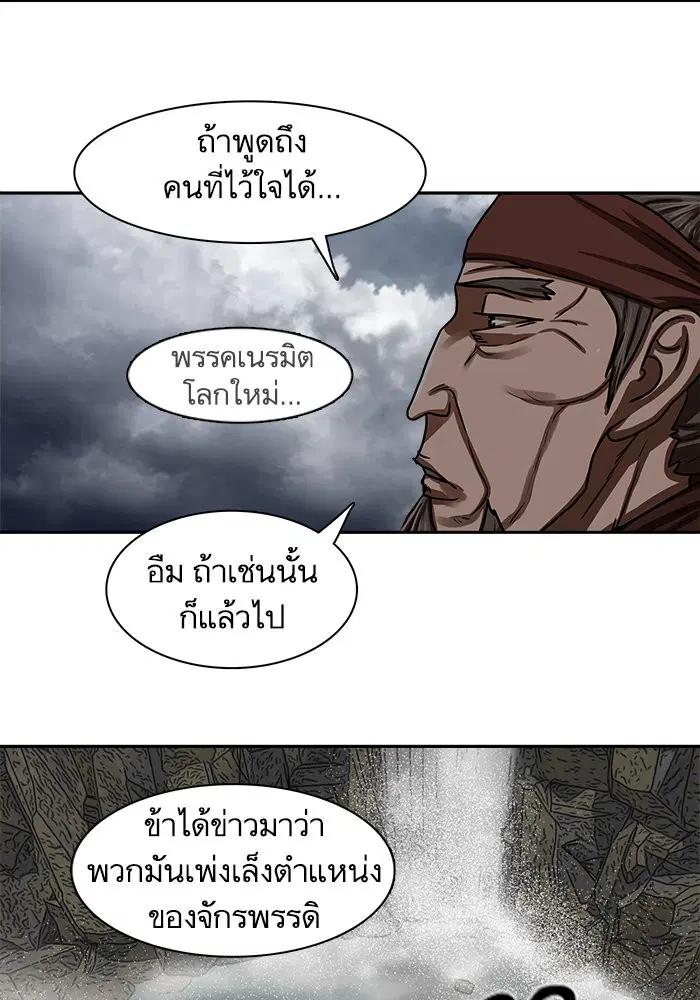 หน้า 10 จาก 79