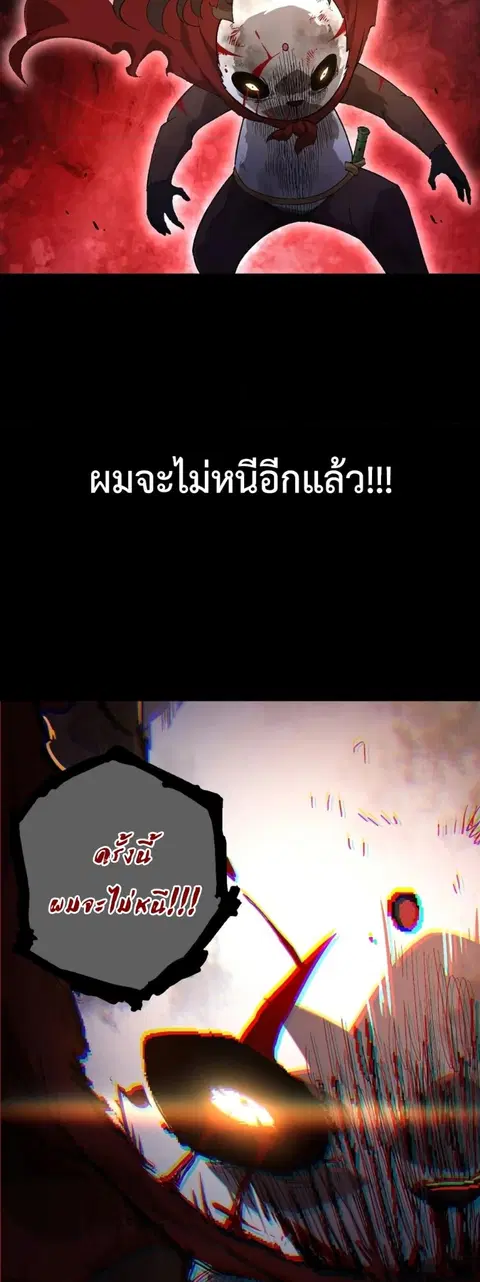 หน้า 36 จาก 44