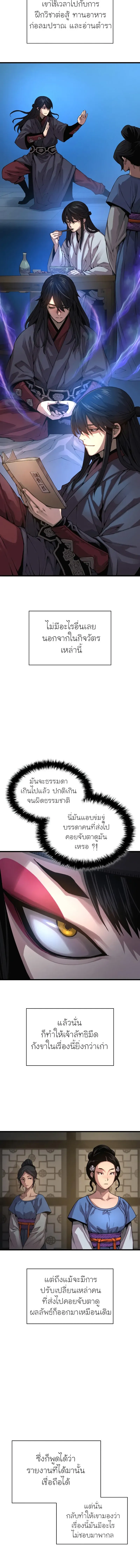 หน้า 14 จาก 23