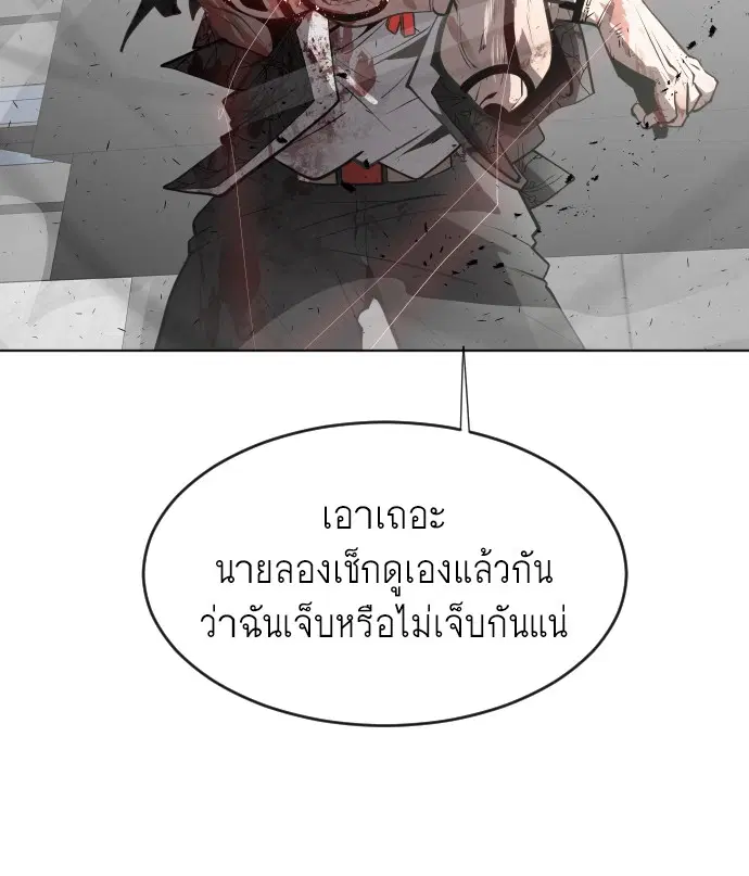 หน้า 52 จาก 108