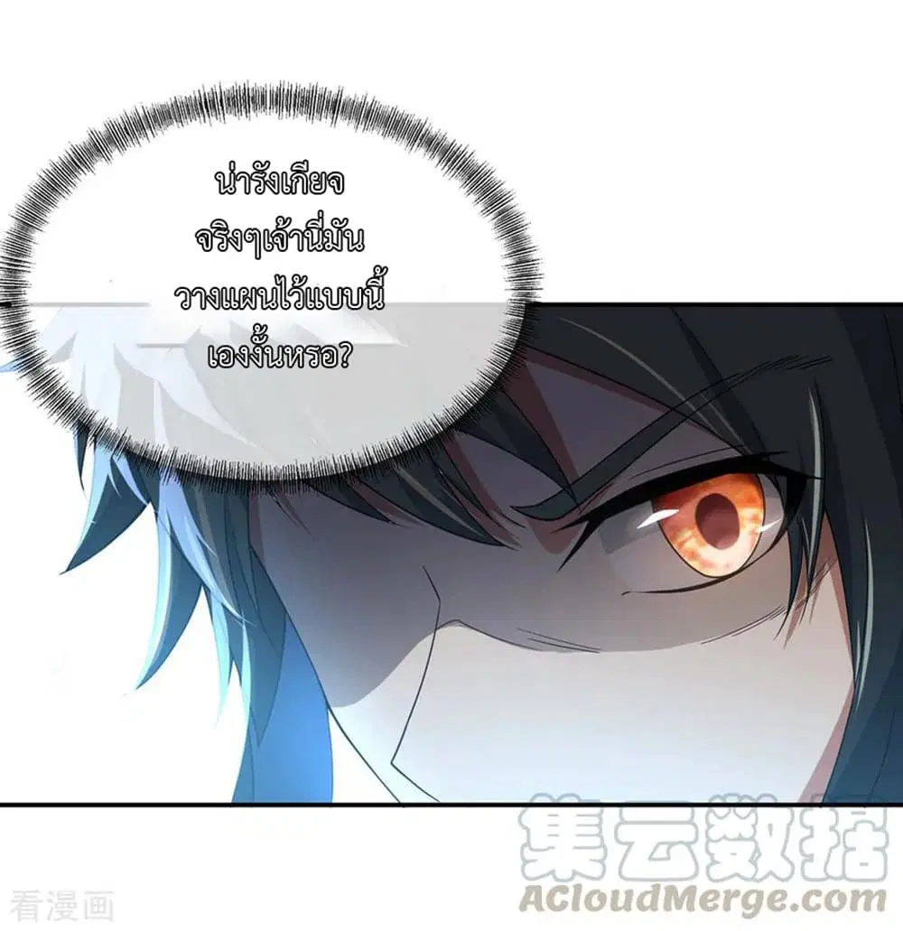 หน้า 21 จาก 28