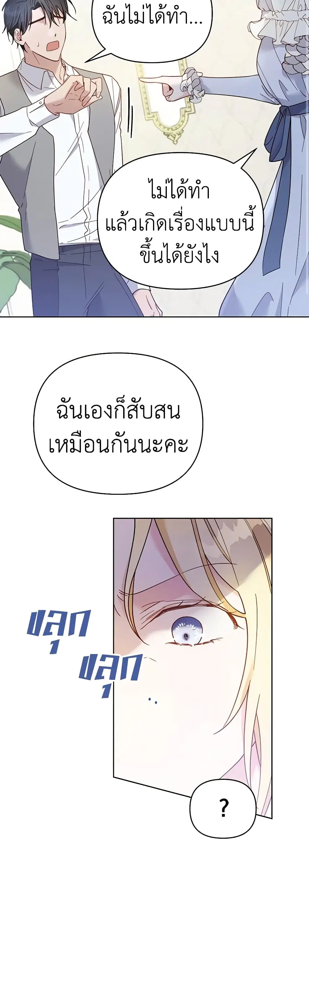 หน้า 8 จาก 45