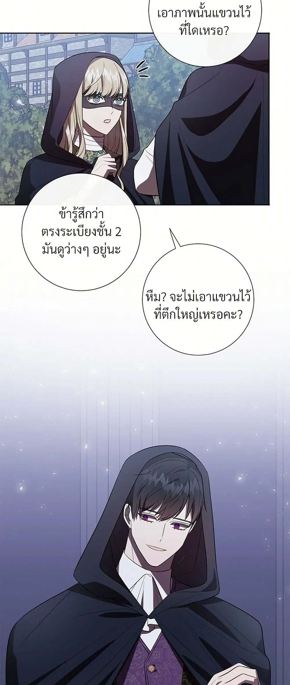 หน้า 5 จาก 41