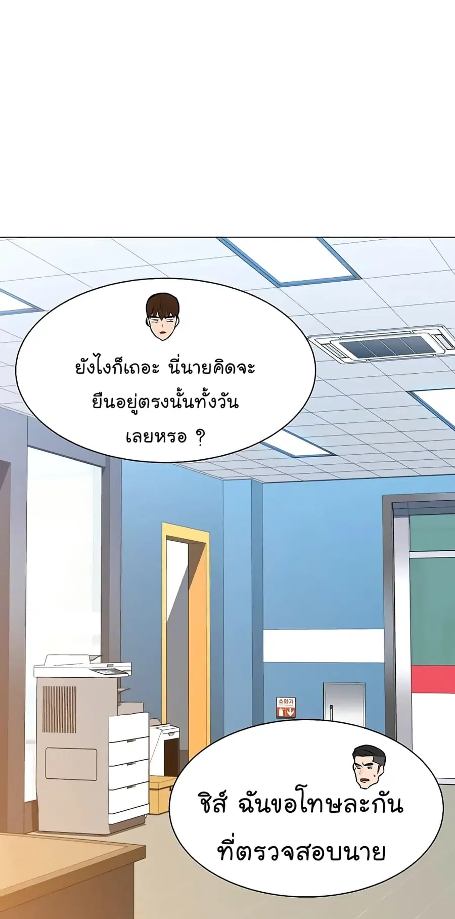 หน้า 73 จาก 80