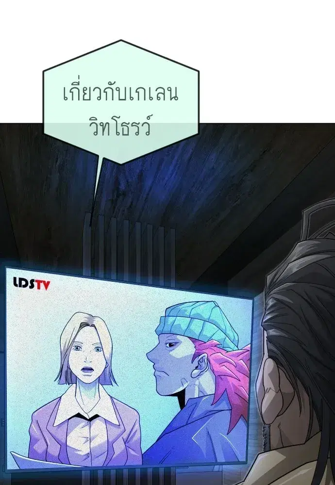 หน้า 70 จาก 181