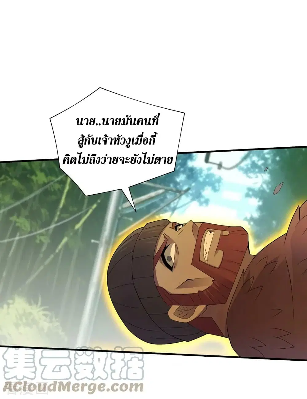 หน้า 16 จาก 28