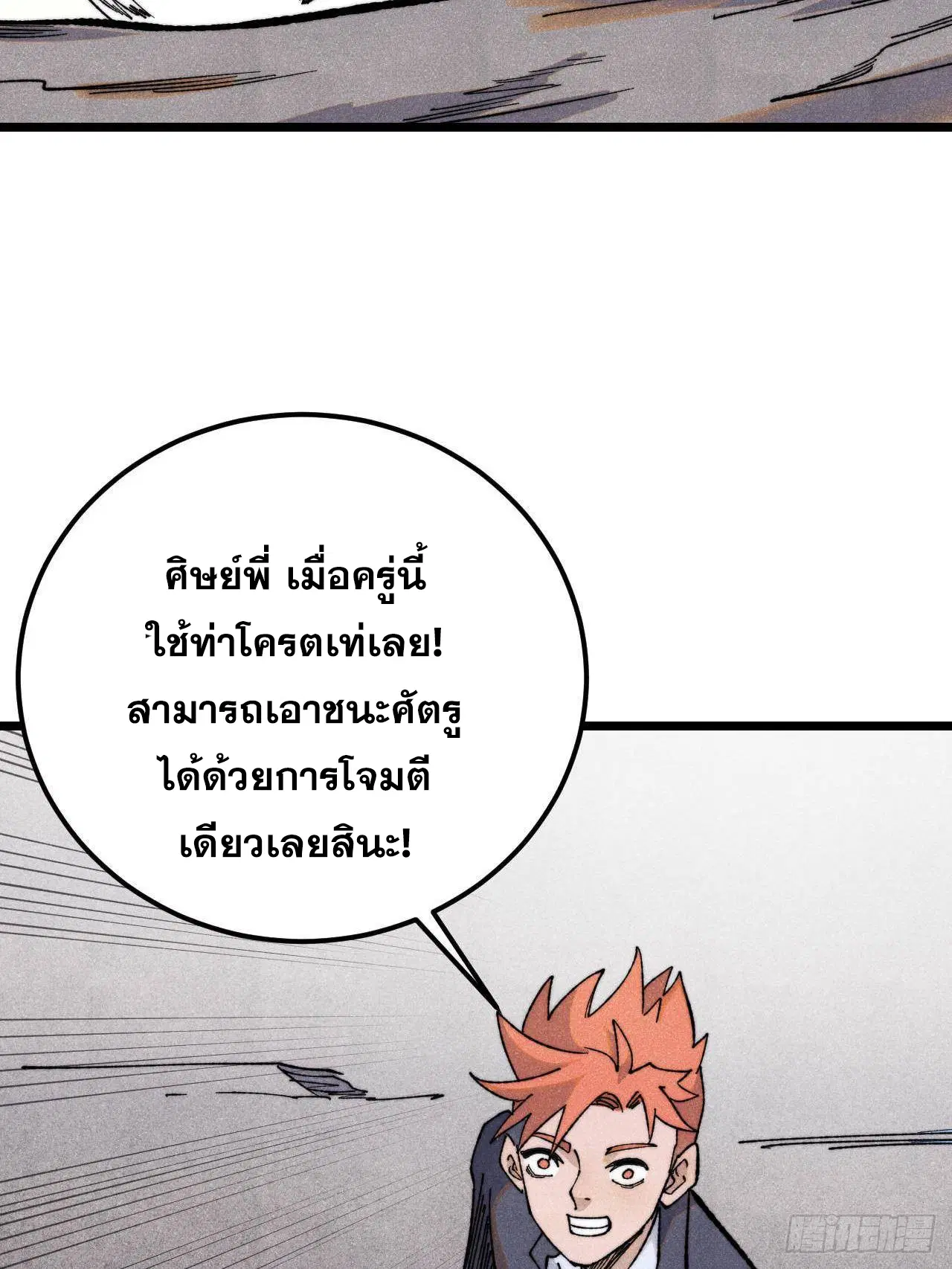 หน้า 37 จาก 77