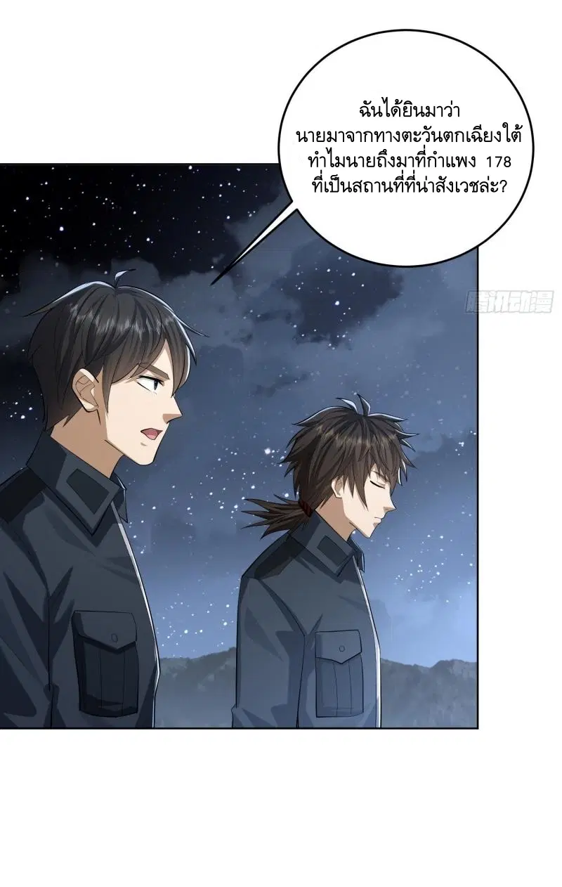 หน้า 48 จาก 48