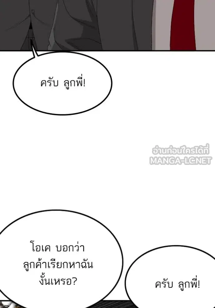หน้า 136 จาก 148