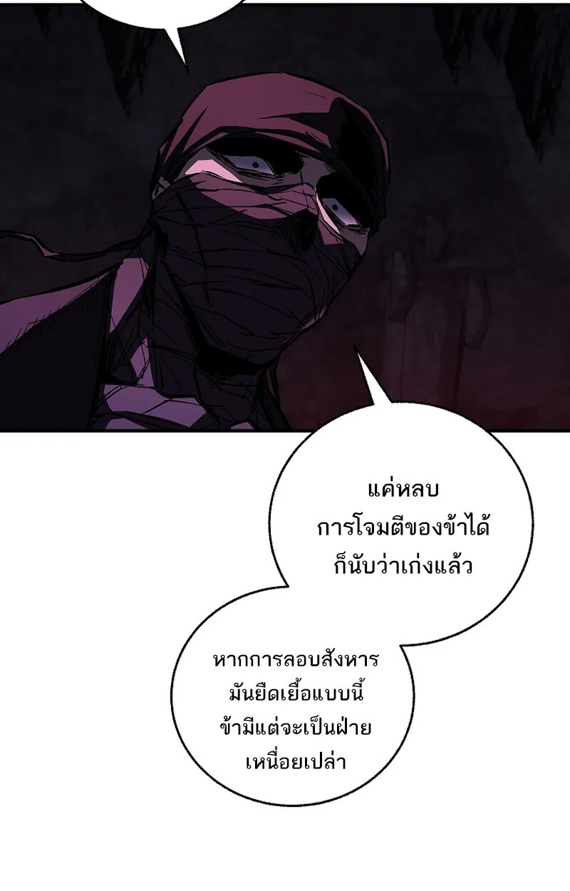 หน้า 41 จาก 82