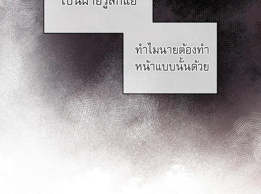หน้า 107 จาก 193